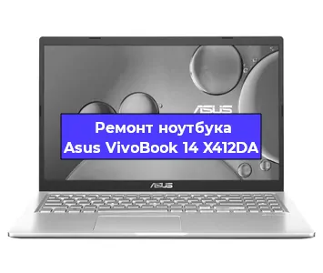 Замена экрана на ноутбуке Asus VivoBook 14 X412DA в Воронеже